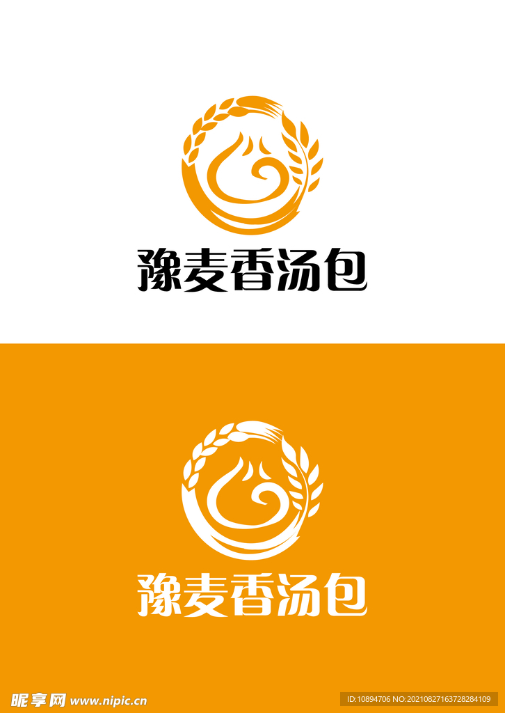 包子标识设计