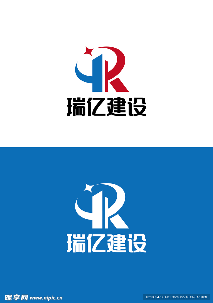 建设标识设计