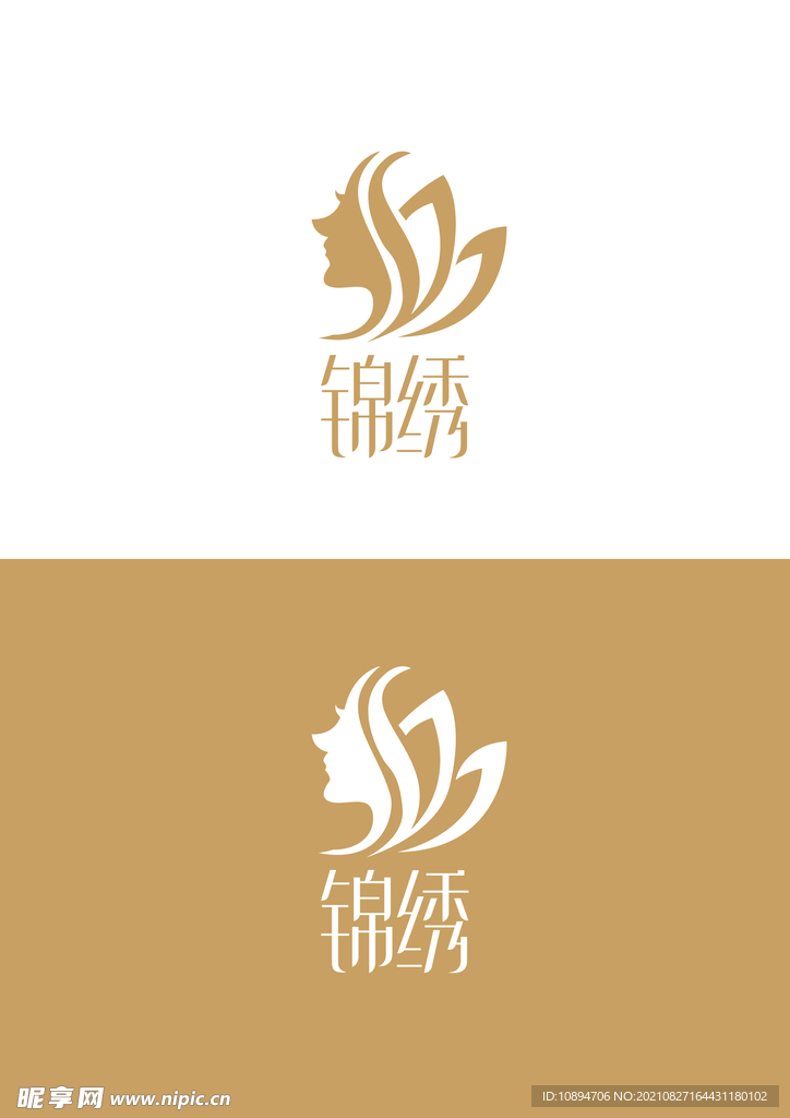 美业标识设计