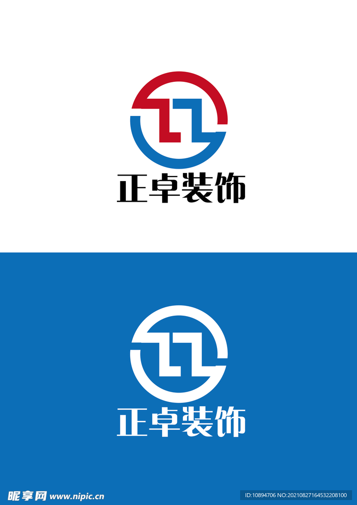 装饰标识设计