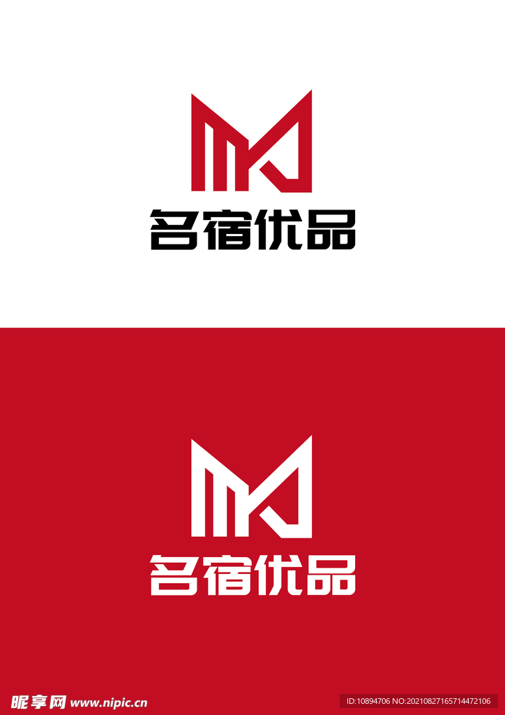 建设标识设计