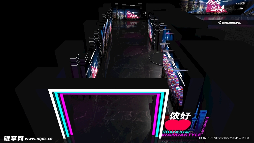 发布会 