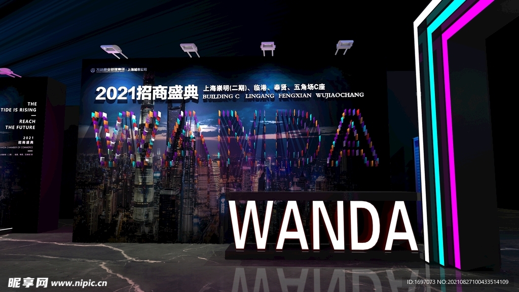 发布会