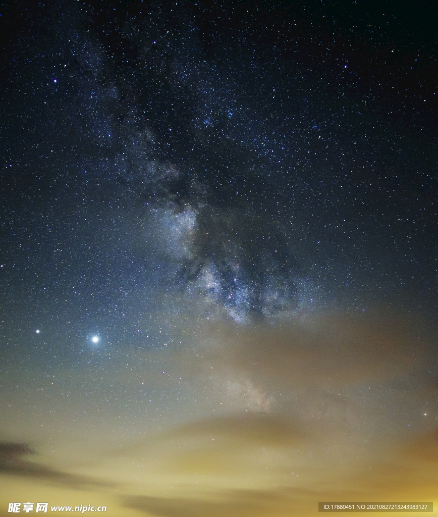 星云