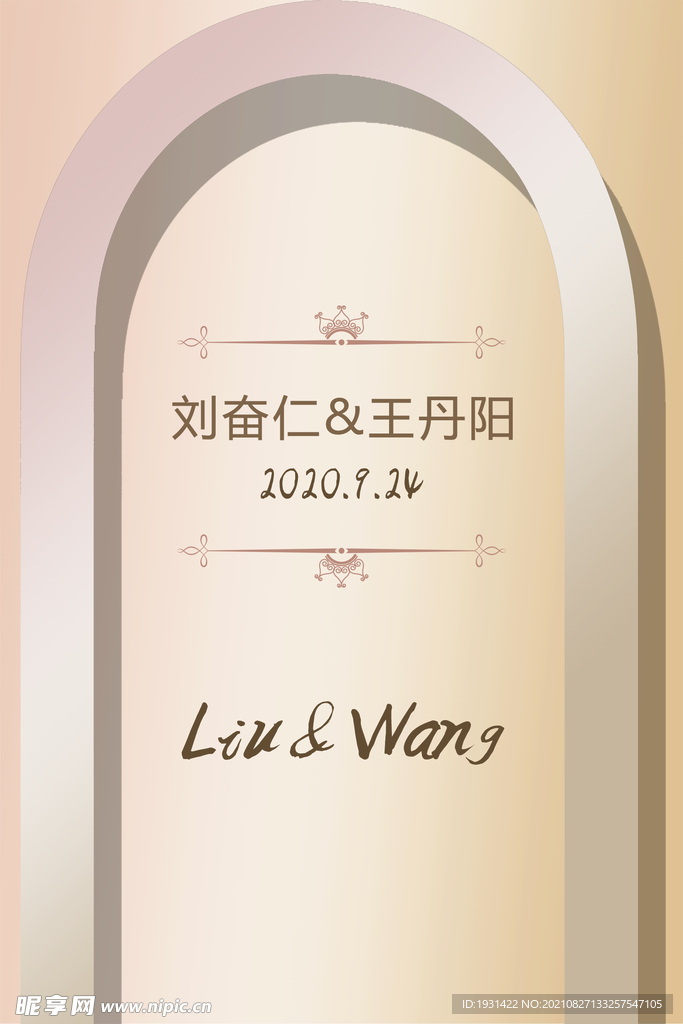 水牌