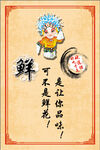 麻辣香锅 