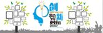 公司形象墙模板