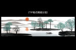 意境装饰画