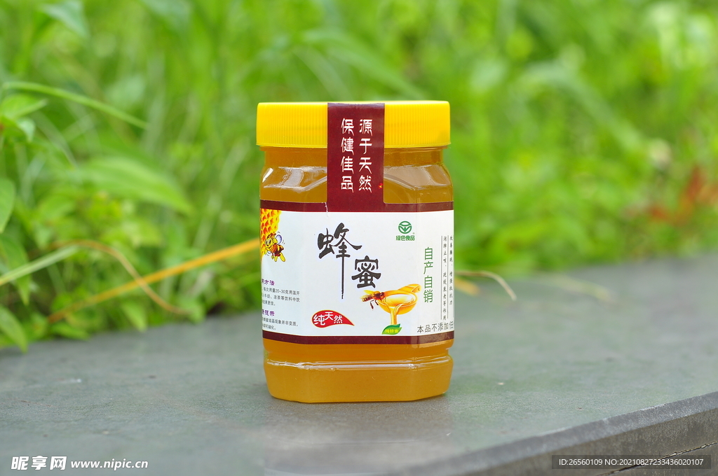 蜂蜜