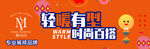 慕尚研