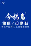 金福鸟