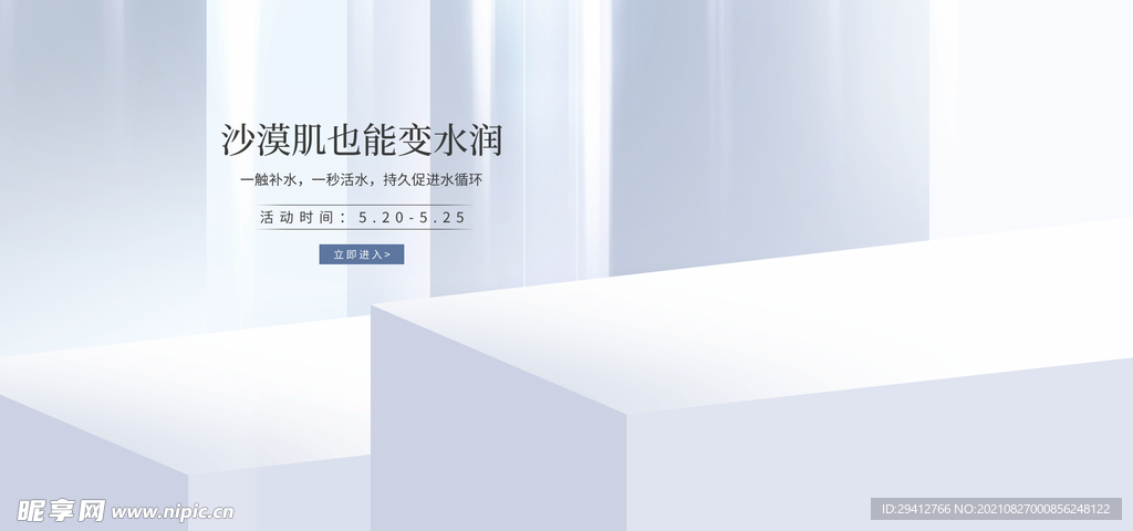创意背景