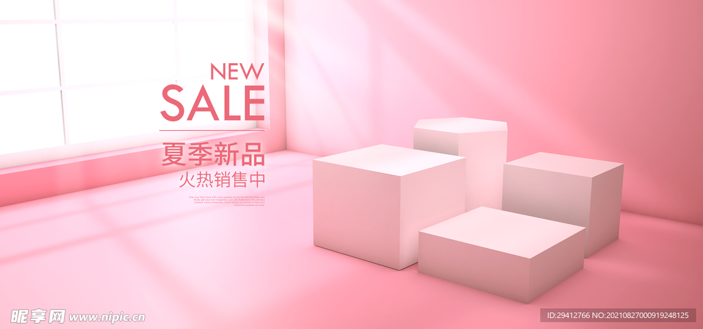 创意背景