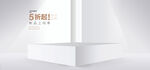 创意背景