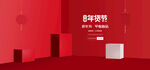创意背景