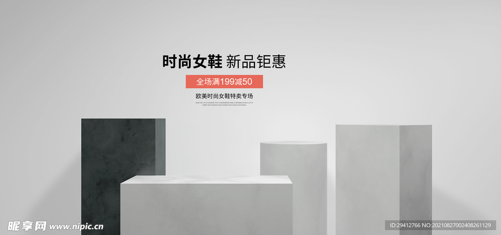 创意背景