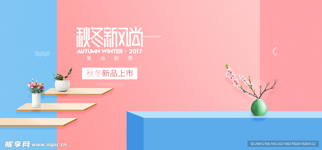 创意背景