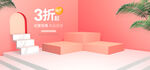 创意背景