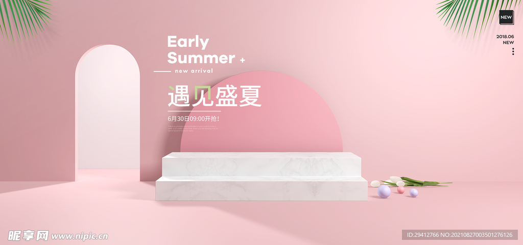 创意背景