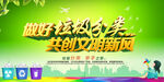 垃圾分类