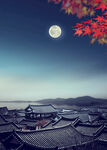 中秋节海报