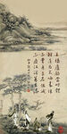 杜甫 戏为六绝句