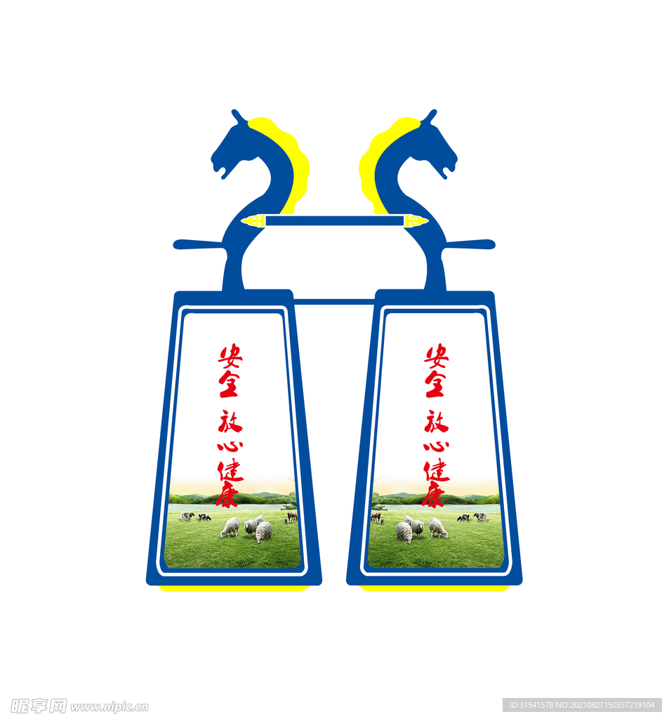 文化墙