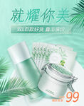 双11banner