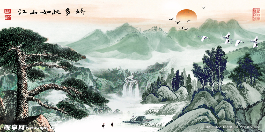 江山如此多娇背景墙