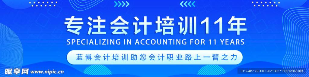 banner 轮播图