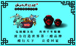 老陈醋 名片 预定卡 