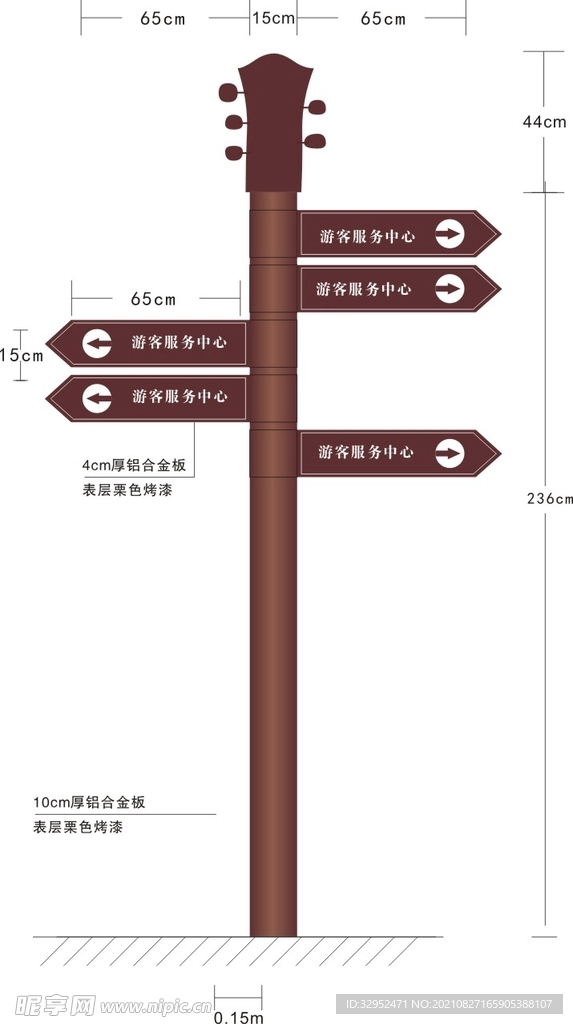 指示牌   