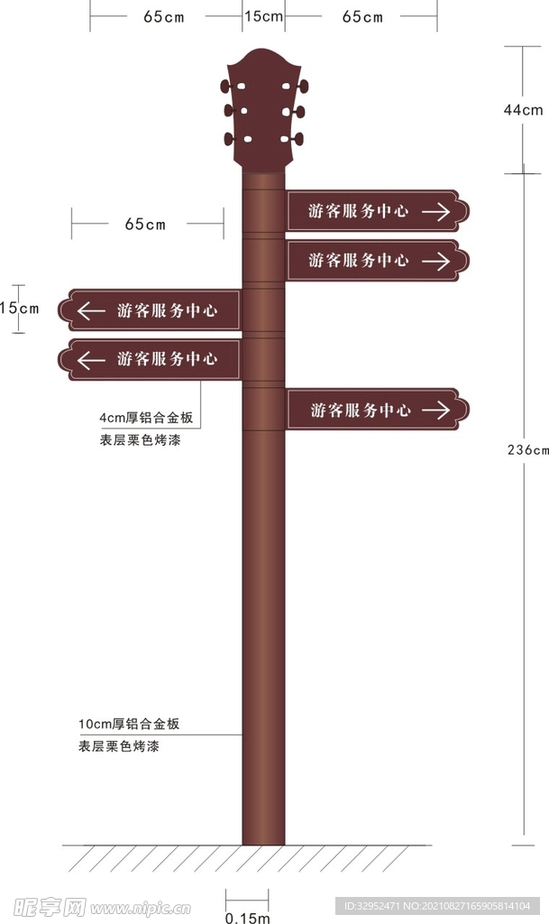 指示牌   