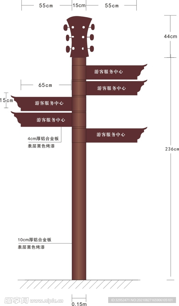 指示牌   