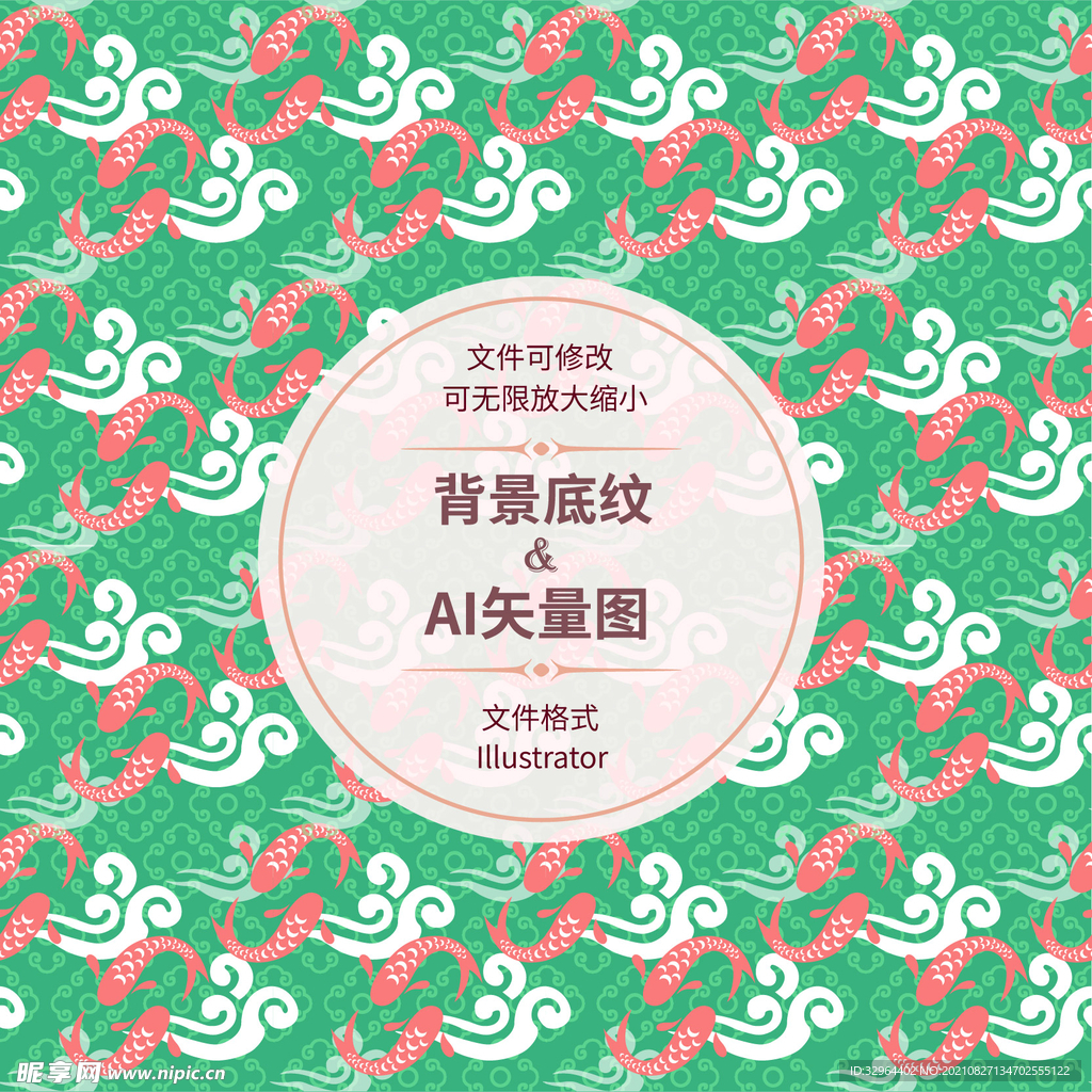 鲤鱼