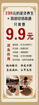 泥灸养生