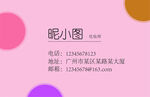 美妆 