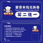 兑换卡