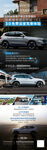 BMW创新纯电动BMW iX3