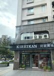 台北街角