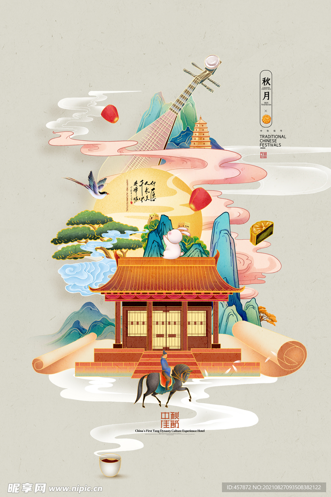 简约大气古风中秋背景中国风中秋