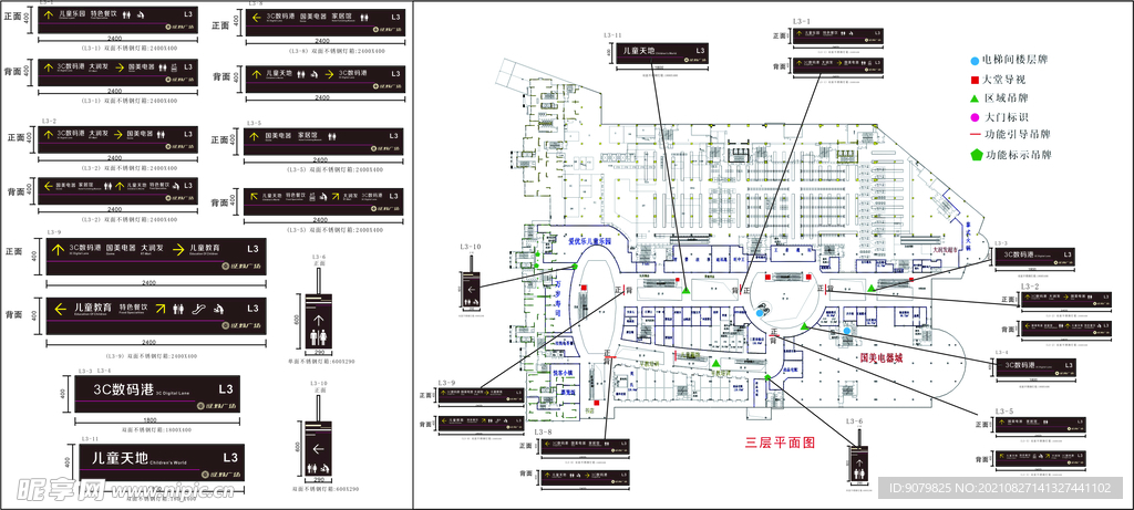 超市VI