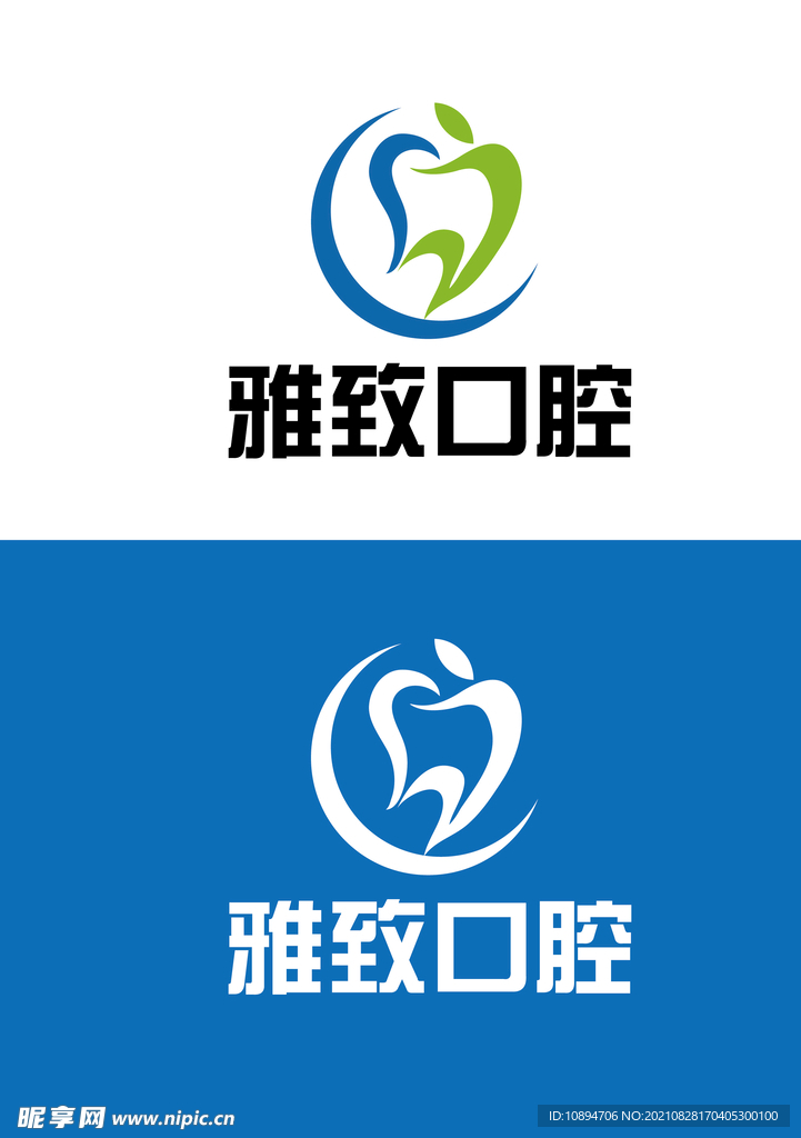 口腔标识设计