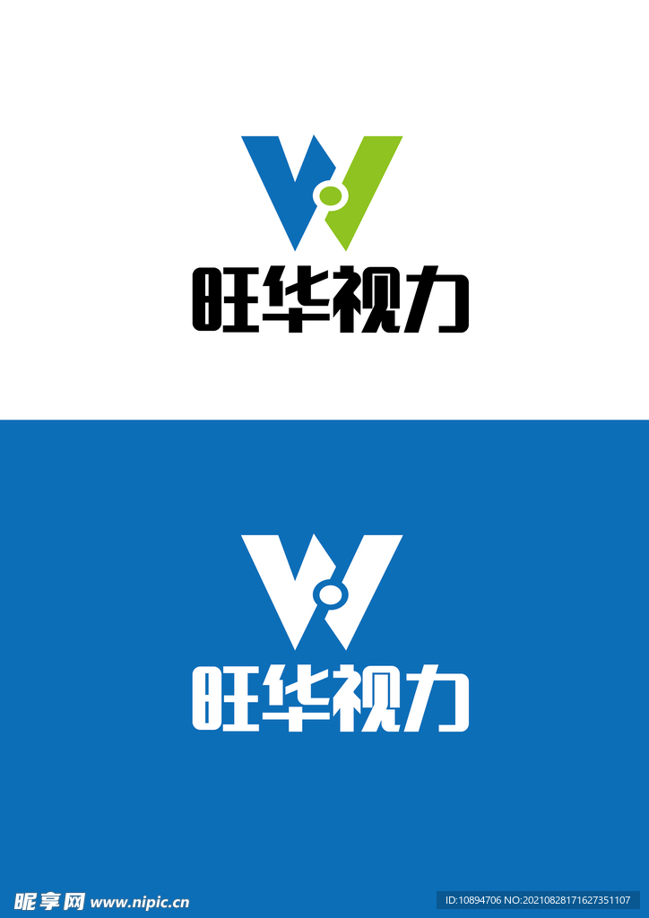 视力标识设计