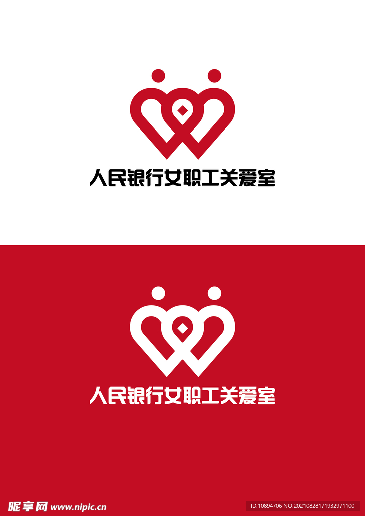 职工关爱室标识设计