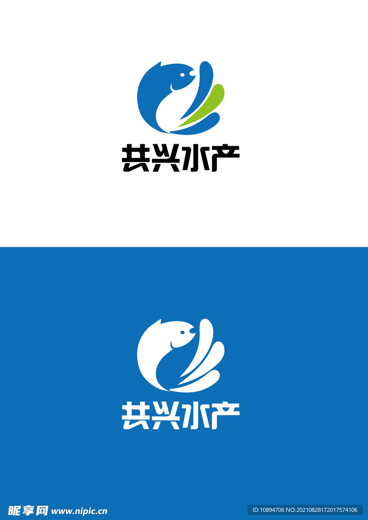 水产标识设计