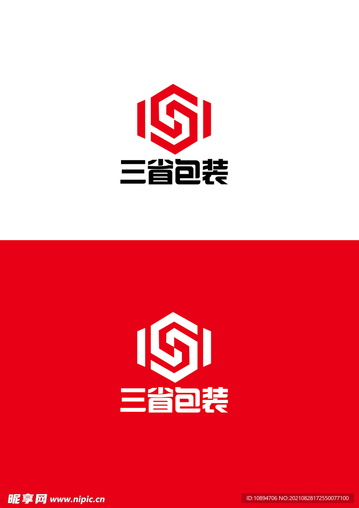 包装标识设计
