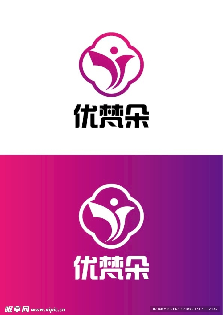美业标识设计