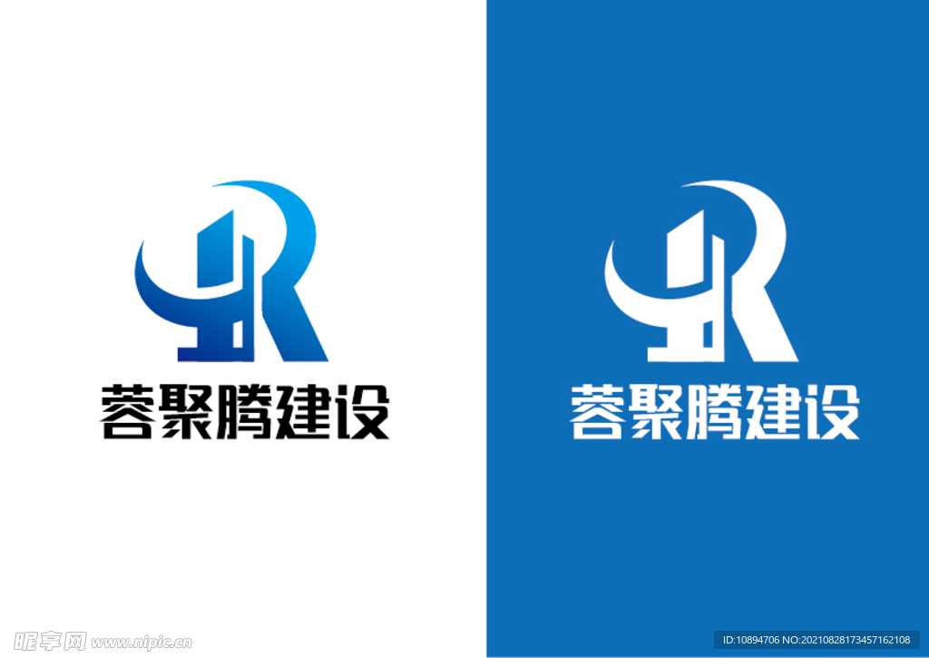 建设标识设计
