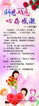 师恩难忘